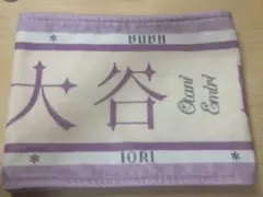 執事のパパ様専用
