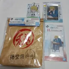 一番くじ 忘却バッテリー 藤堂葵4点セット