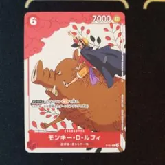 美品 モンキー・D・ルフィ マッチングバトル 花札 プロモ パラレル