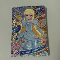 ひみつのアイプリ リカちゃんシャイニングブルードレス みつき