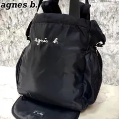 未使用✨アニエスベー トートバッグ リュック 2wayマザーズ おむつ替え