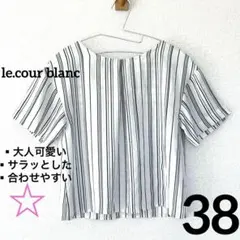 【限定セール☆】レディース　春夏トップス　サラッとした　オフィス　きれいめ　Mのサムネイル