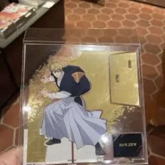 禪院直哉　死滅回遊　呪術廻戦　大交流展　アクスタ　未開封