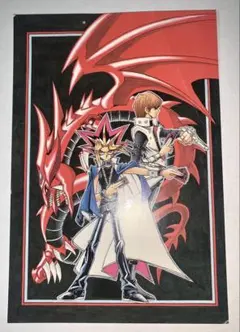 遊戯王 ポストカード 非売品