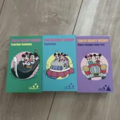 東京ディズニーリゾート メモ帳 3冊セット