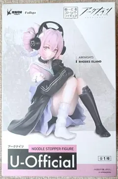 アークナイツ U-Official ぬーどるストッパー フィギュア