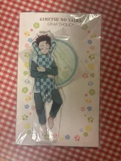 鬼滅の刃 竈門炭治郎