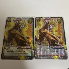 旧ドラゴンボールカードゲーム 孫悟空 レア