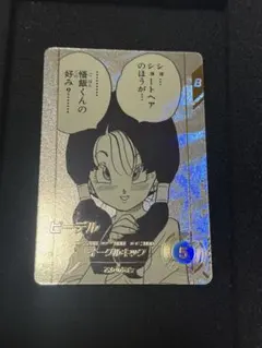 ドラゴンボールダイバーズ 40周年アドバンスパック ビーデル Rパラレル カード