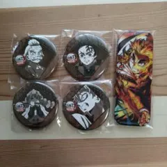 鬼滅の刃　缶バッジセット