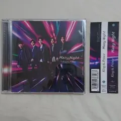 King&Prince キンプリ Mazy night 初回限定盤A CD