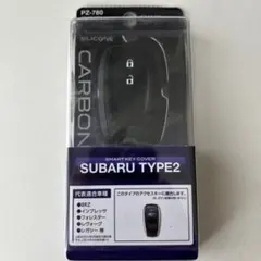PZ-780 スマートキーカバー SUBARU TYPE2 カーボン調のサムネイル