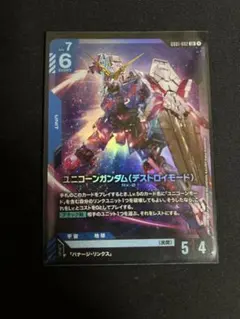 Item thumbnail for item d6c7275c-7c74-482a-8783-5de7442844d2