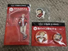 ドズル社エンタメくじ ドズルセット