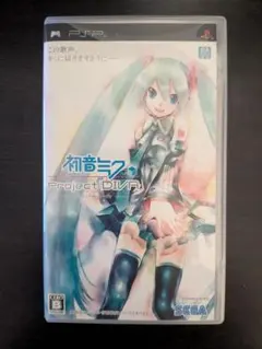 初音ミク -Project DIVA-