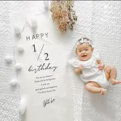 ハーフバースデー　6ヶ月　タペストリー　HAPPY 1/2 birthday