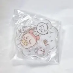 ちいかわ きゃらシャカチャームグミ 古本屋