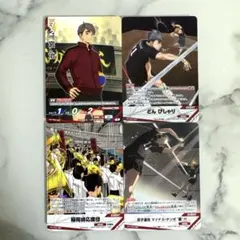 ハイキュー!! バボカ 最強の挑戦者 R 宮治　稲荷崎高校