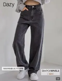 Dazy スラントポケット ボーイフレンドジーンズ