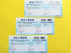■セントラルスポーツ■株主優待券■３枚セット■本年12月末期限■のサムネイル