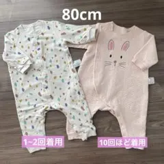 ユニクロ カバーオール 長袖ロンパース 80cm 2枚セット
