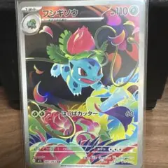 ポケモンカードまとめ売り