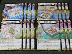 ストップン　 ジョバート　カーネン　親父の心絵　各4枚