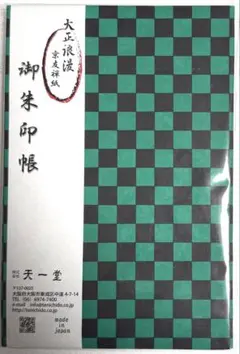 Item thumbnail for item 90615776-b32b-41a6-aa87-63852a442371