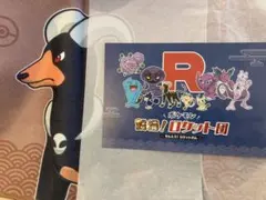 極楽湯　コラボ　ポケモン　タオル　ヘルガー　ポストカード　ミュウツー　ロケット団