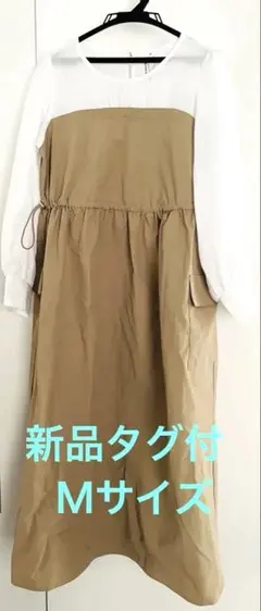 【新品】ワンピース