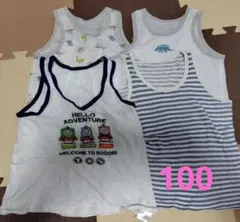 トーマス、恐竜、メッシュ肌着タンクトップ4枚セット