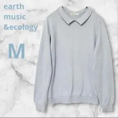 アースミュージックアンドエコロジー ニット セーター サックスブルー M 長袖のサムネイル