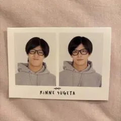 Winkup 2024.12月号 厚紙 菅田琳寧 瀧陽次朗