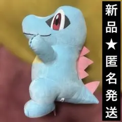 【新品】ポケットモンスターめちゃもふぐっとぬいぐるみ～ワニノコ～