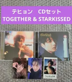 TXT CDセット TOGETHER & STARKISSED TAEHYUN