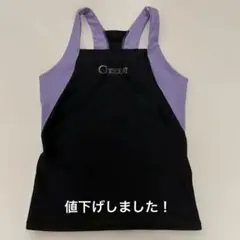 チャコット　chacott 140 新体操　トップス