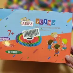 AISFA 480枚+ギミック 積み木 ドミノ倒し ピタゴラのサムネイル