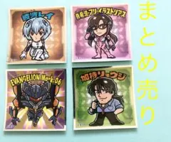 エヴァンゲリオンマン　４枚セット　ビックリマンシール