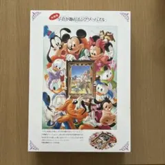 ジグソーパズル ぎゅっと2000ピース ディズニー 恋のマリオネット