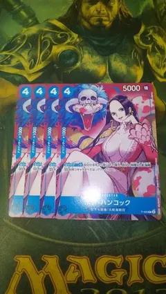 ⑯枚セット!!　ハンコック　ワンピースカードゲーム　最強ジャンプ ⑯枚セット!! ハンコック ワンピースカードゲーム 最強ジャンプ