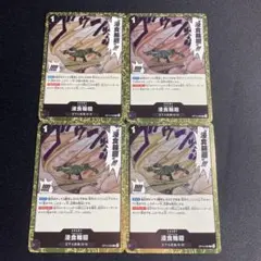 【当日・翌日発送】グラウンドデス