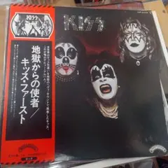 KISS 続・地獄の全貌 3枚組LPボックス 帯、ブックレット付き - メルカリ