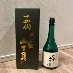 十四代　龍泉　隼　　七垂二十貫空瓶セット 2025年最新】十四代七垂二十貫 720mlの人気アイテム - メルカリ