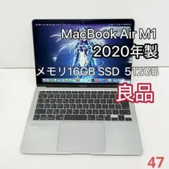 2026年最新】macbook air m1 16gb 1tbの人気アイテム - メルカリ