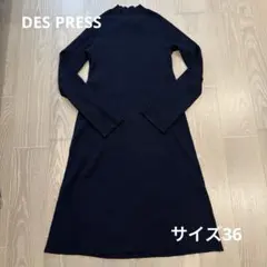 ロングワンピース