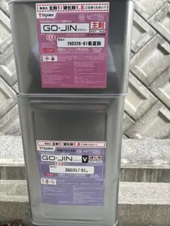 yuu様専用③ - メルカリ
