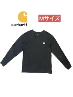 カーハート　ロングTシャツ　Mサイズ　ブラック　ゆったりサイズ