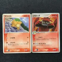 ex まとめ売り　pcg adv 小文字ex ex まとめ売り pcg adv 小文字ex - メルカリ