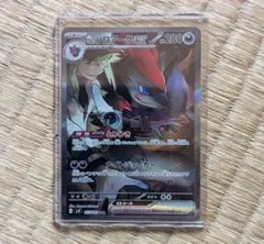 Nのゾロアークsar 美品未使用！！② 2025年最新】Nのゾロアーク SARの人気アイテム - メルカリ