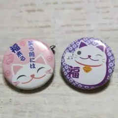 福猫のイラスト ピンバッジ 2個セット